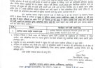 अल्मोडा: अल्मोड़ा-क्वारब राष्ट्रीय राजमार्ग-109 Update