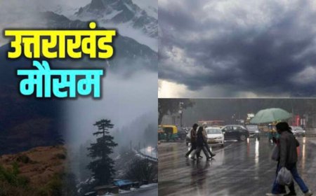 Uttarakhand Weather Update: 6 जिलों में तात्कालिक येलो अलर्ट; अगले कुछ घंटे अहम, कल का मौसम भी जानें