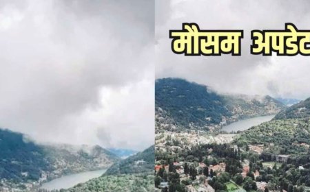 Uttarakhand Weather: वीकेंड पर सुहाना रहेगा मौसम, उत्तराखंड के 8 जिलों में हवाओं संग बारिश के आसार