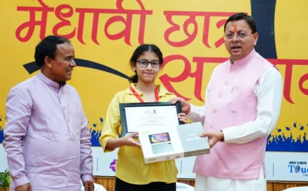देहरादून में मेधावी छात्र सम्मान समारोह: CM धामी ने कहा- आत्मविश्वास और मेहनत से मिलती है असली सफलता