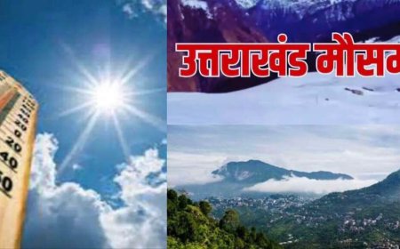 Uttarakhand Weather Alert: उत्तराखंड में तपती गर्मी, मैदानों में 40°C के पार पारा; जानिए कब बदलेगा मौसम
