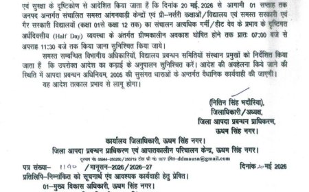 उत्तराखंड: यहां भीषण गर्मी के चलते स्कूलों का समय बदला, 11:30 तक चलेंगे स्कूल