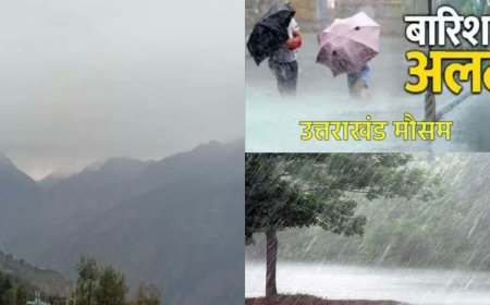 उत्तराखंड मौसम अपडेट: कल से 2 दिन ऑरेंज अलर्ट, आंधी-तूफान, बारिश और ओलावृष्टि की चेतावनी; एडवाइजरी जारी