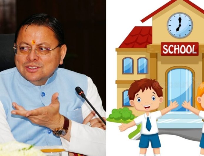 देहरादून :(बड़ी खबर) धुरंधर धामी की धाकड़ शुरूआत, शिक्षा माफियाओं में हड़कंप