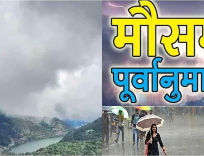 उत्तराखंड साप्ताहिक मौसम पूर्वानुमान: 18 से 24 मई तक कहां होगी बारिश और कहां बढ़ेगी गर्मी, जानिए पूरा हाल