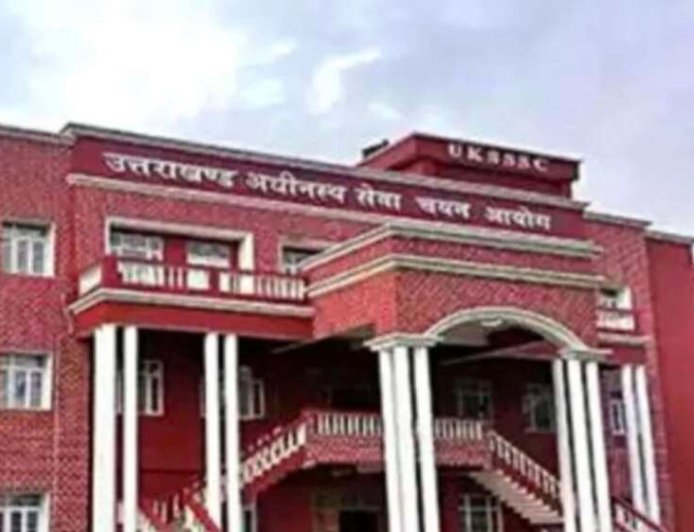 रोजगार समाचार: उत्तराखंड कृषि विभाग में 90 पदों पर सीधी भर्ती, UKSSSC ने जारी की अधिसूचना