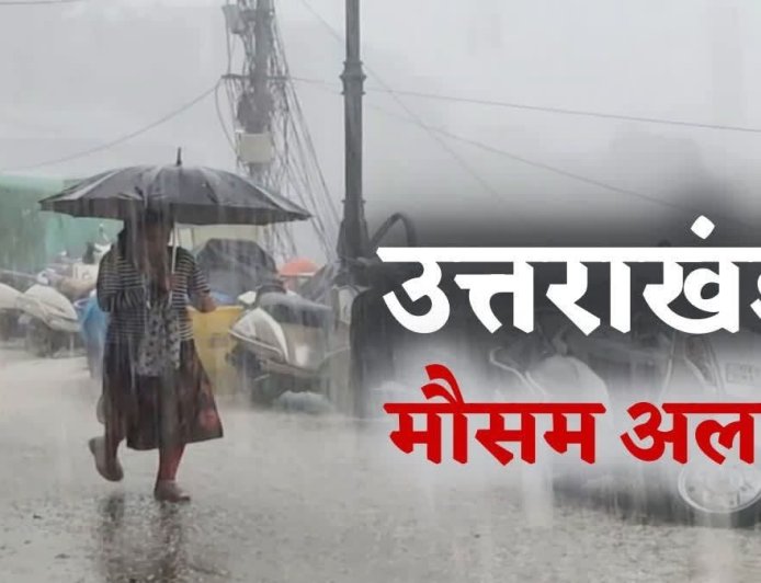 उत्तराखंड: इन जिलों में चार दिनों तक भारी बारिश का अलर्ट