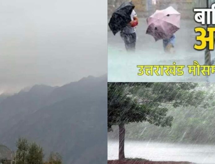 उत्तराखंड मौसम अपडेट: कल से 2 दिन ऑरेंज अलर्ट, आंधी-तूफान, बारिश और ओलावृष्टि की चेतावनी; एडवाइजरी जारी