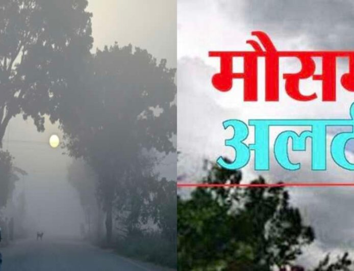तात्कालिक मौसम अलर्ट: उत्तराखंड के 7 जिलों में ऑरेंज अलर्ट, तेज हवाओं के साथ बारिश और बिजली गिरने की चेतावनी