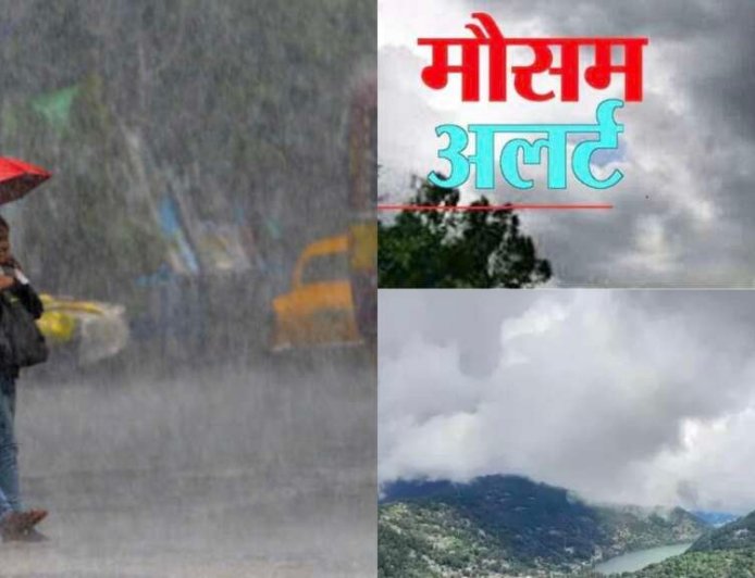 उत्तराखंड मौसम अलर्ट: कई जिलों में आंधी-बारिश की चेतावनी, आकाशीय बिजली गिरने से दो सगे भाइयों की मौत