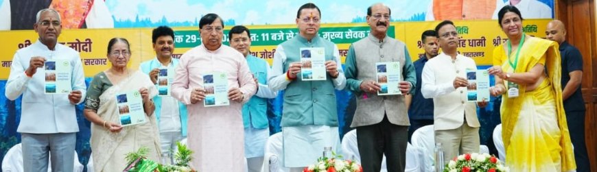 Dhami announces new office in Kumaon as Forest Development Corporation completes 25 years