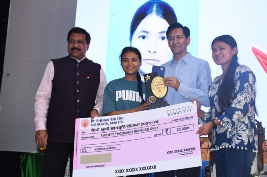 कुमाऊं आयुक्त ने मेधावी छात्राओं को किया सम्मानित, ‘चेली-भूली’ योजना के तहत मिली छात्रवृत्ति