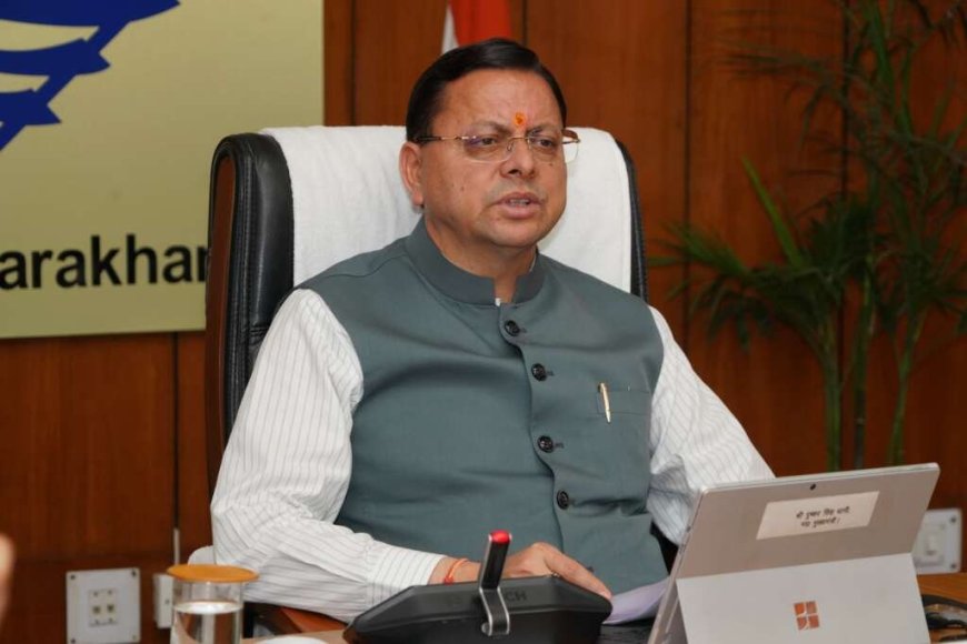 उत्तराखंड: धामी कैबिनेट बैठक में ऊर्जा बचत और स्वैच्छिक चकबंदी पर बड़ा फैसला, 19 प्रस्तावों पर लगी मुहर