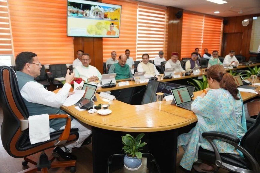 AC का सीमित उपयोग, वर्क फ्रॉम होम, सप्ताह में एक दिन निजी वाहन के इस्तेमाल पर रोक, उत्तराखंड सरकार के कई बड़े फैसले
