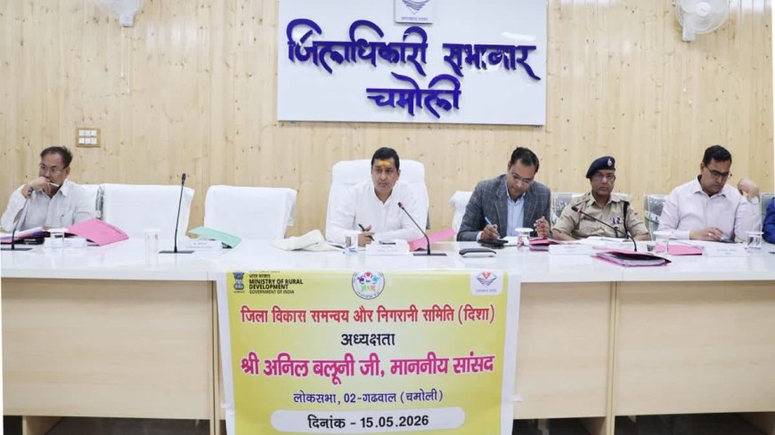 चमोली भाजपा में बढ़ी अंदरूनी कलह, दिशा बैठक से दूरी बनाकर विधायकों ने दिए बड़े संकेत