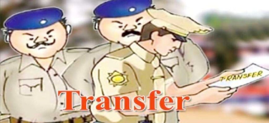 Big News : नैनीताल पुलिस महकमे में बड़ा फेरबदल, 51 पुलिस अधिकारियों के तबादले, थानों और चौकियों में नई तैनाती