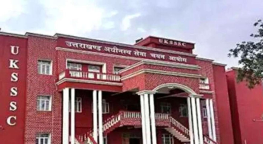 रोजगार समाचार: उत्तराखंड कृषि विभाग में 90 पदों पर सीधी भर्ती, UKSSSC ने जारी की अधिसूचना