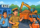 लालकुआं में RTO की ताबड़तोड़ छापेमारी, अवैध खनन वाहनों का हुआ पर्दाफाश, Polix