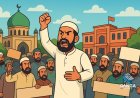 थानो में मस्जिद सीलिंग के खिलाफ Muslims का विरोध प्रदर्शन, Akhada