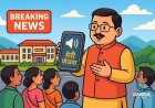 उत्तराखंड सरकार का बड़ा कदम: घर बैठे सुनें सरकारी योजनाओं की जानकारी, Polix