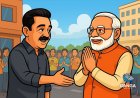 कमल हासन ने पीएम मोदी को भारत के सबसे लंबे समय तक सेवा देने वाले प्रधानमंत्री बनने पर दी बधाई, Bindaas
