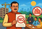 उत्तराखंड में बिल्डरों के पंजीकरण और अवैध निर्माण पर सख्त दिशा-निर्देश, Polix