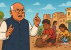 खरगे ने बाल श्रम समाप्त करने के लिए नई प्रतिबद्धता की अपील की: विश्व बाल श्रम विरोधी दिवस, Bindaas