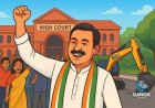 नैनीताल हाईकोर्ट ने कांग्रेस नेता लाखन नेगी को दी बड़ी राहत, जानें पूरी खबर, Swag