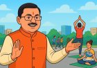 मुख्यमंत्री धामी का अंतरराष्ट्रीय योग दिवस पर संदेश: योग है तन, मन और आत्मा का समन्वय, Viral