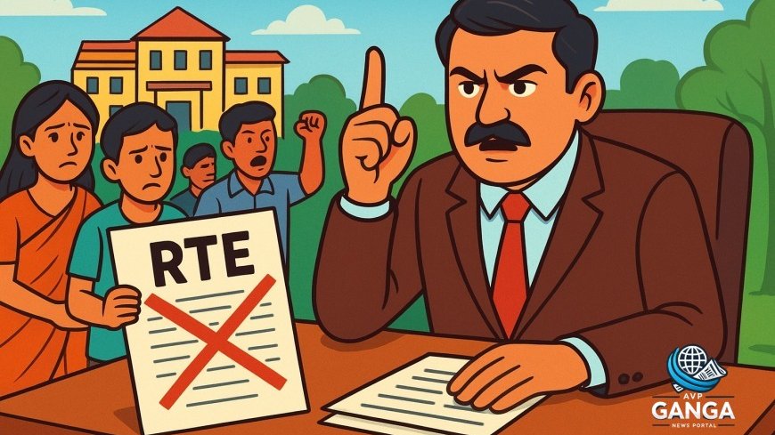 हल्द्वानी में RTE एडमिशन में फर्जीवाड़े की जांच, आयुक्त दीपक रावत ने दिए सख्त निर्देश, RTE admission, Haldwani news, education irregularities