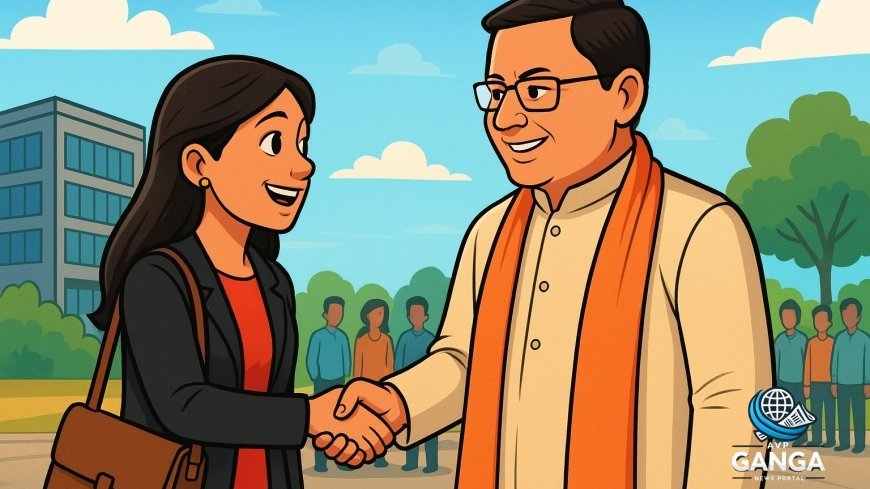 जर्मन भाषा में सफलता: सपना राणा को मिला बड़ा जॉब, सीएम धामी की बधाई, German language training, job in Germany, Uttarakhand news