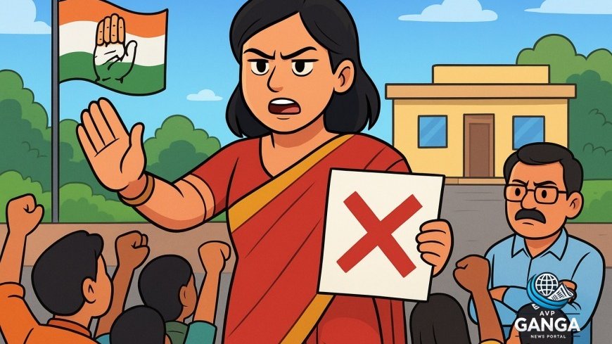 कांग्रेस का अनुशासनहीनता पर बड़ा एक्शन: पिथौरागढ़ महिला कांग्रेस कार्यकारिणी भंग, Congress action, Uttarakhand news, Pithoragarh