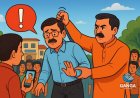 देहरादून: जिला पर्यटन विकास अधिकारी बृजेन्द्र पाण्डेय को सस्पेंड किया गया, Polix