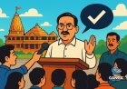 राम मंदिर ट्रस्ट ने चंपत राय पर कोई गड़बड़ी नहीं पाई; दान सुरक्षित, Bindaas
