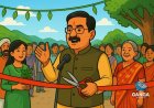 भीमताल में हरेला मेले का भव्य शुभारंभ, कैबिनेट मंत्री राम सिंह कैड़ा ने की उद्घाटन, Swag