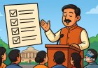सरकार द्वारा पांच नए विधेयकों को आगे बढ़ाने और लंबित एफसीआरए बिल को प्राथमिकता देने की योजना, Bindaas