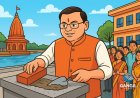 हरिद्वार में सीएम धामी ने विकास योजनाओं का किया शिलान्यास, Swag