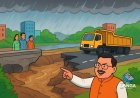 सीएम धामी ने 12 घंटे में सड़क को फिर से चालू कर जनता को दी राहत, Polix