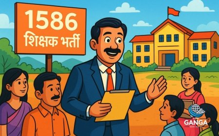 उत्तराखंड में 1586 शिक्षकों की भर्ती प्रक्रिया शुरू, सरकारी स्कूलों को मिलेगी राहत, Viral