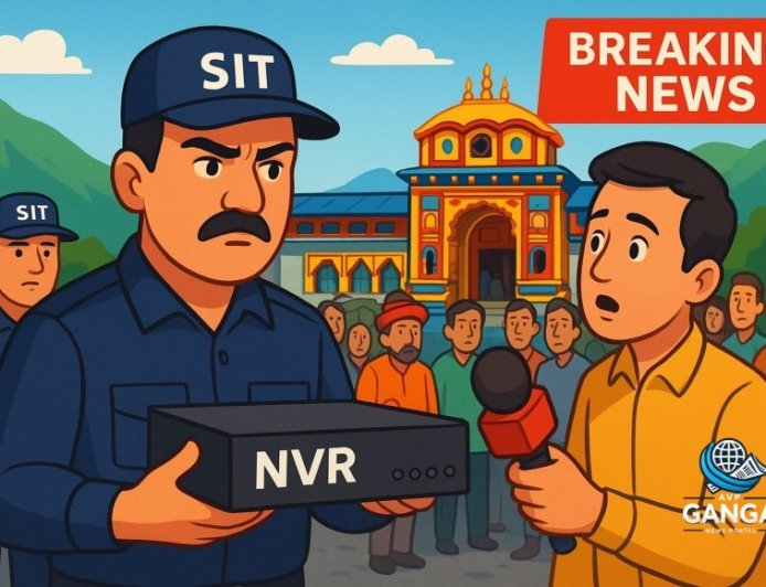 बद्रीनाथ मंदिर चंदा चोरी मामले में SIT की बड़ी कार्रवाई, NVR जब्त, Khel