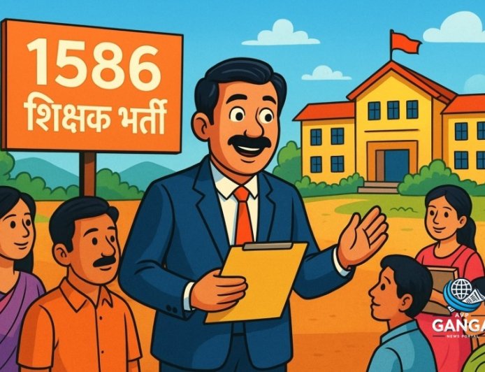 उत्तराखंड में 1586 शिक्षकों की भर्ती प्रक्रिया शुरू, सरकारी स्कूलों को मिलेगी राहत, Viral