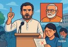 राहुल गांधी ने परीक्षा पत्र लीक और छात्रों की परेशानियों पर पीएम मोदी की आलोचना की, Bindaas