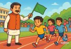 हल्द्वानी : मुख्यमंत्री उदीयमान खिलाड़ी छात्रवृत्ति योजना के तहत 344 बच्चों ने दी दक्षता परीक्षा, Swag