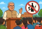 त्रिपुरा के गवर्नर ने पीएम के अभियान की शुरुआत पर जनता से नशा विरोधी मुहिम में शामिल होने की अपील की, Bindaas