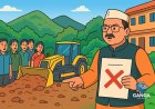 उत्तराखंड: धामी सरकार के सख्त भू कानून से नैनीताल में भूमि की बड़ी कार्रवाई, Polix