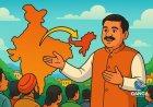 उत्तर प्रदेश के मंत्री ने भारत-नेपाल संबंधों और सीमा पार यात्रा प्रयासों पर जोर दिया, Bindaas