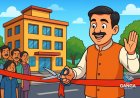 हल्द्वानी: उपनल अब विदेशों में भी देगा रोजगार, तैयारियां शुरू, Swag