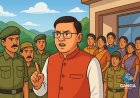 Uttarakhand: CM Dhami ने लापता हवलदार पंकज की खोज में तेजी लाने का दिया निर्देश, Viral