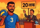 शमीमुद्दीन ने प्राइम वॉलीबॉल लीग सीजन 5 की नीलामी में 20 लाख रुपये में कोच्चि ब्लू स्पाइकर्स से जोड़ा, Bindaas