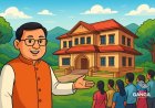बागेश्वर में धामी सरकार की नई सौगात: ₹19.30 करोड़ से बनेगा राज्य अतिथि गृह, Viral